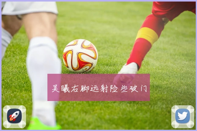WTT中国大满贯赛乒乓球:陈幸同挺进女单八强