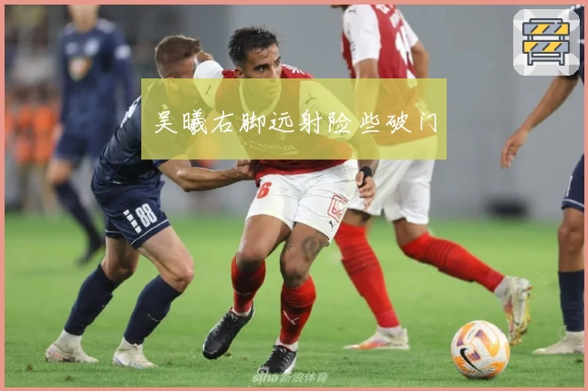 WTT中国大满贯赛乒乓球:陈幸同挺进女单八强
