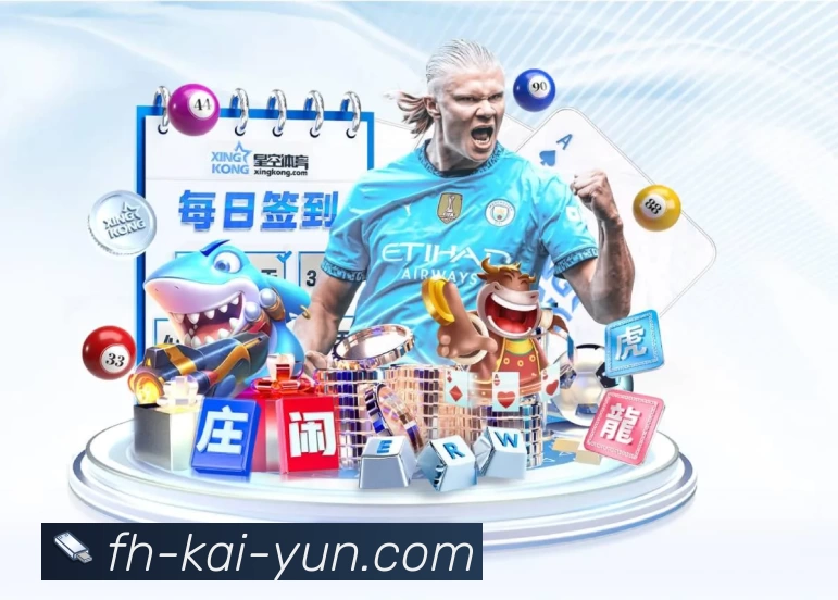 体育赛事直播与数据服务平台