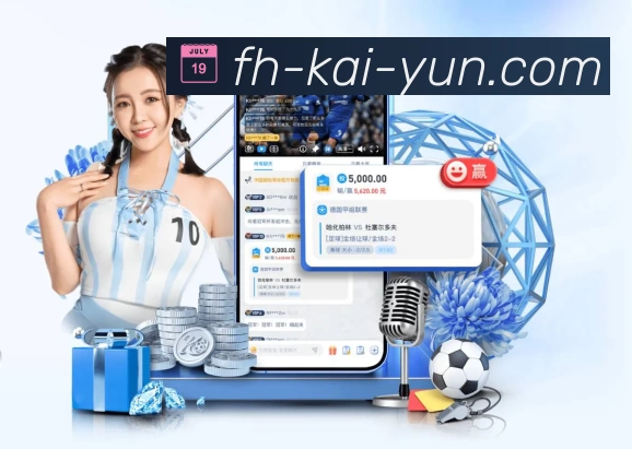 体育平台欢迎图